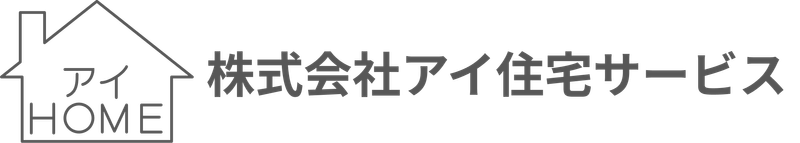 株式会社アイ住宅サービスのアルバイト・バイト求人情報-02
