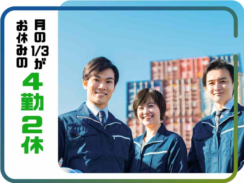 株式会社ウイルテックのアルバイト・バイト求人情報-03