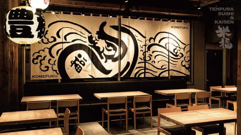 天ぷら海鮮 米福 丸の内TOKIA店のアルバイト・バイト求人情報-01