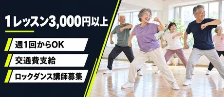 2nd Community株式会社　多摩センタースタジオのアルバイト・バイト求人情報