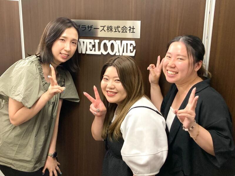 ブラザーズ株式会社の求人1