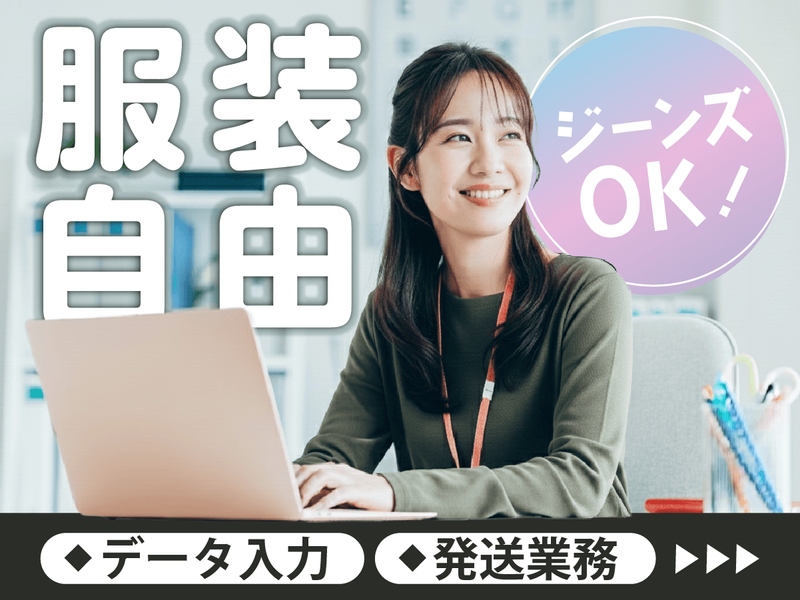 株式会社タカラトミーアーツ