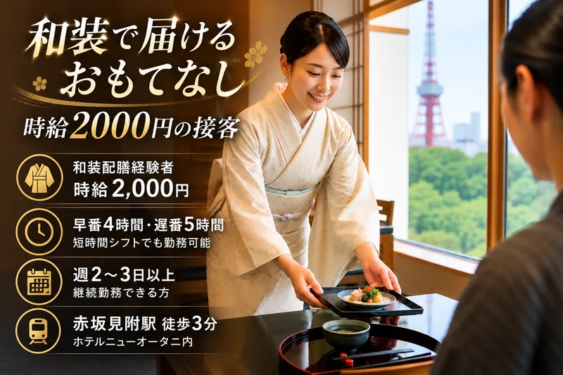 シグマアテンドサービス株式会社のアルバイト・バイト求人情報