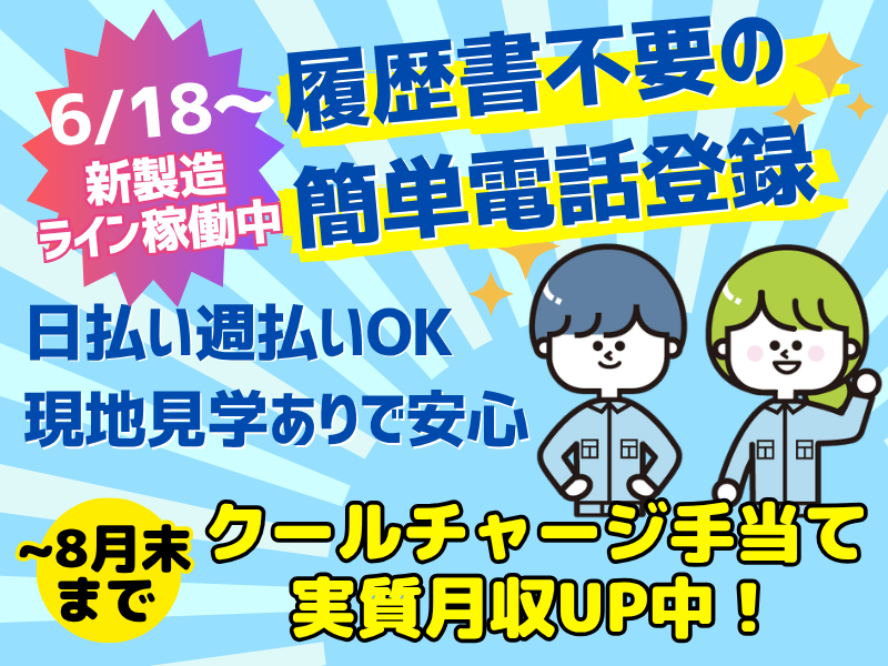 シグマロジスティクス株式会社