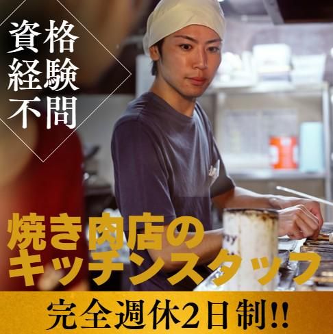 株式会社飯島商事の求人・転職情報
