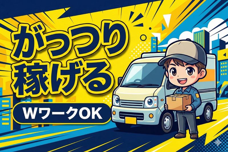 株式会社あすもサポートの求人・転職情報