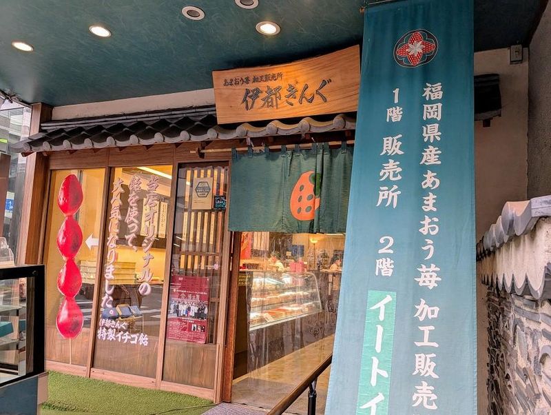 株式会社エモテントの求人・転職情報