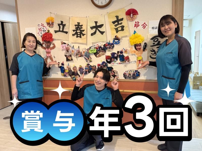 サービス付き高齢者向け賃貸住宅希望の丘の求人・転職情報-02