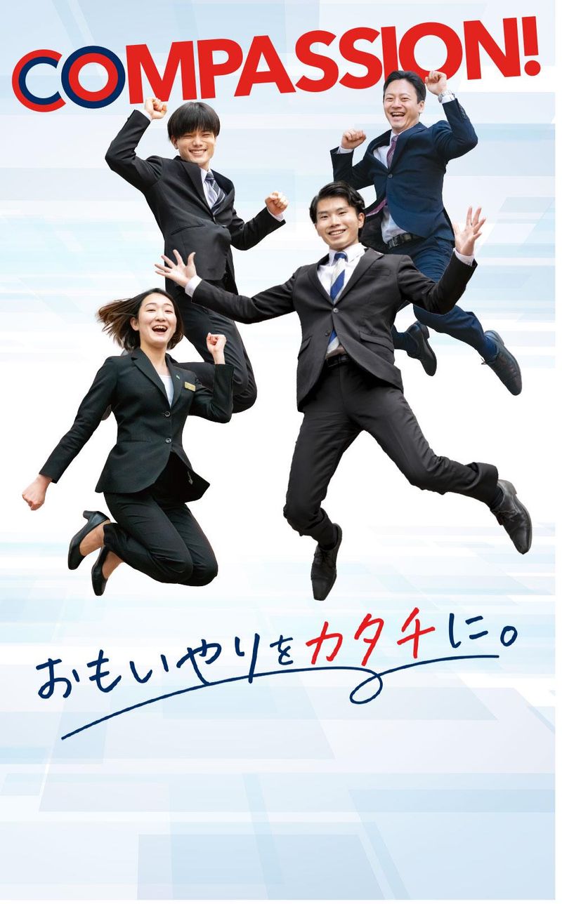 岡垣紫雲閣のアルバイト・バイト求人情報-04