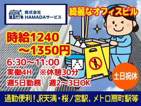 株式会社千趣会のアルバイト・バイト求人情報