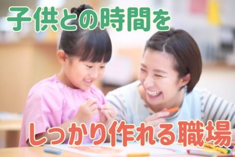 エイドスタッフ株式会社のアルバイト・バイト求人情報-05