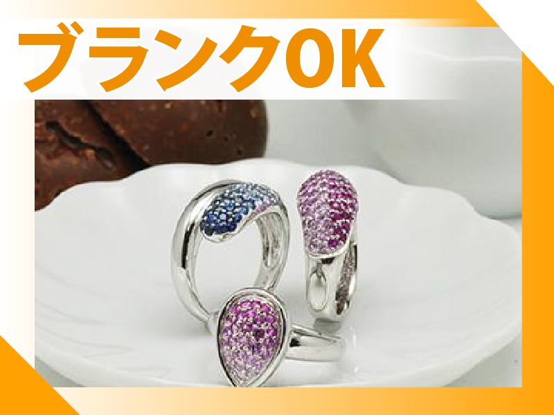 株式会社オーエスコーポレーションのアルバイト・バイト求人情報-04
