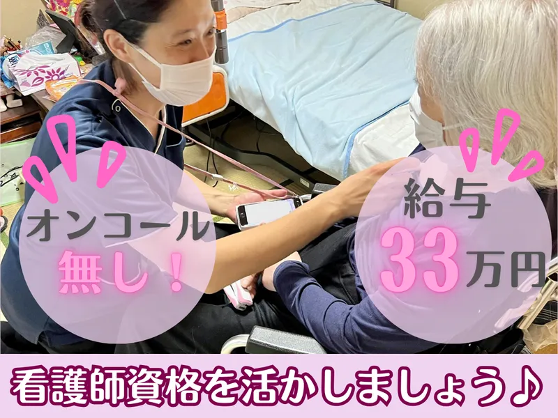 株式会社ＩＭＵＺＡの求人・転職情報