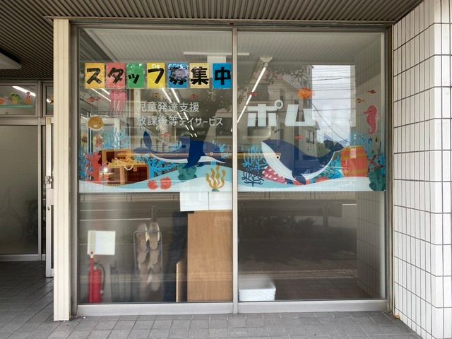 株式会社Dice　児童発達支援・放課後等デイサービス　ポムルの求人・転職情報