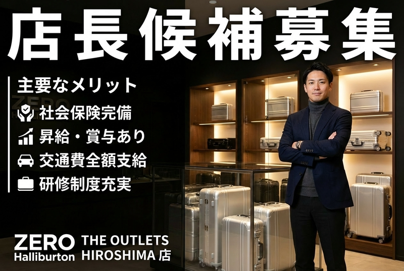 株式会社ＨＥＡＤ　ＦＡＭＩＬＹ-0002の求人・転職情報