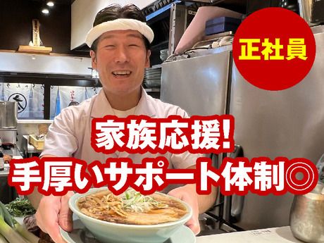 株式会社凪スピリッツジャパンの求人・転職情報