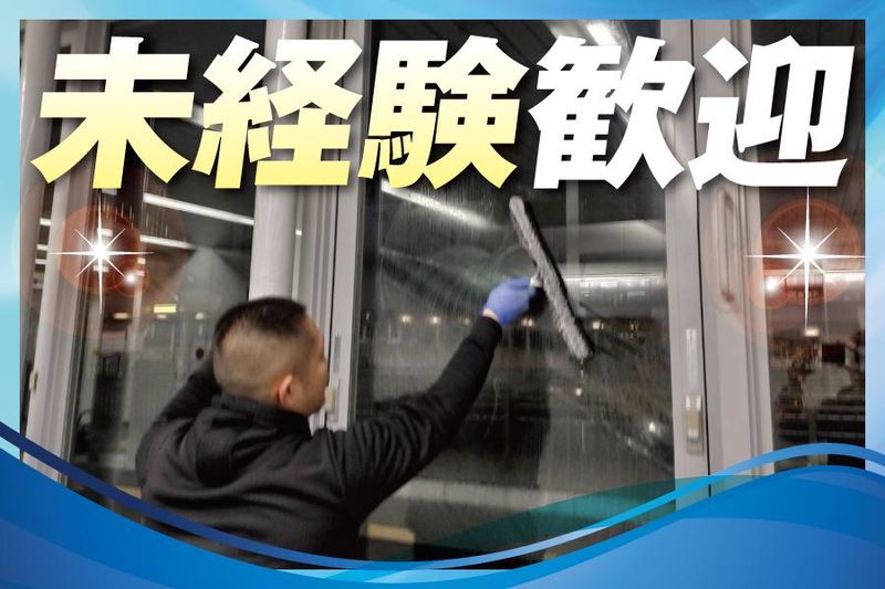 大美商会のアルバイト・バイト求人情報-01