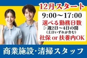 ケービックス株式会社の求人・転職情報