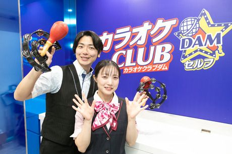 カラオケCLUBDAM(クラブダム)　大曽根駅前店の求人・転職情報-05