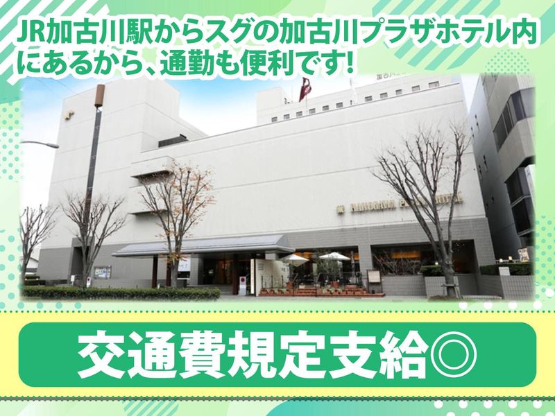 リハビリデイサービスlike　meのアルバイト・バイト求人情報-03