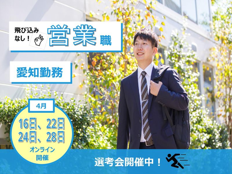 株式会社デージーネット