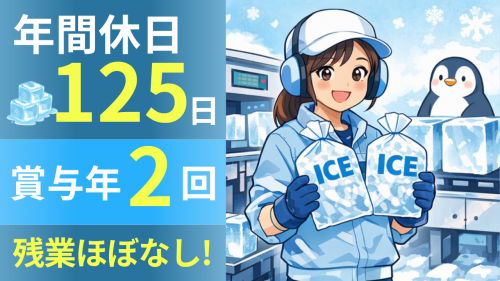 株式会社前川インターテックの求人・転職情報