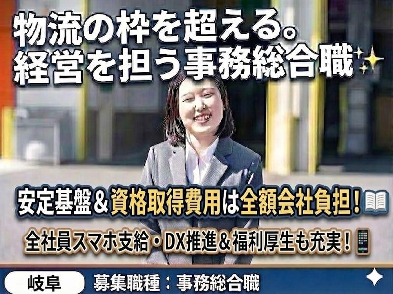 株式会社ＫＵＢＯＸＴ