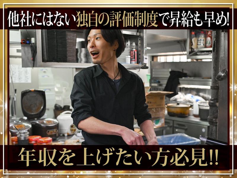 ひとめぼれ　浜松駅前店のアルバイト・バイト求人情報-05