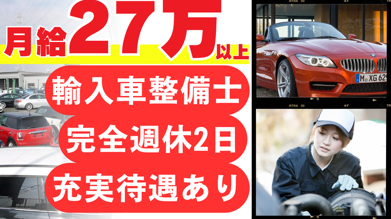 株式会社ｎｅｘｔの求人・転職情報