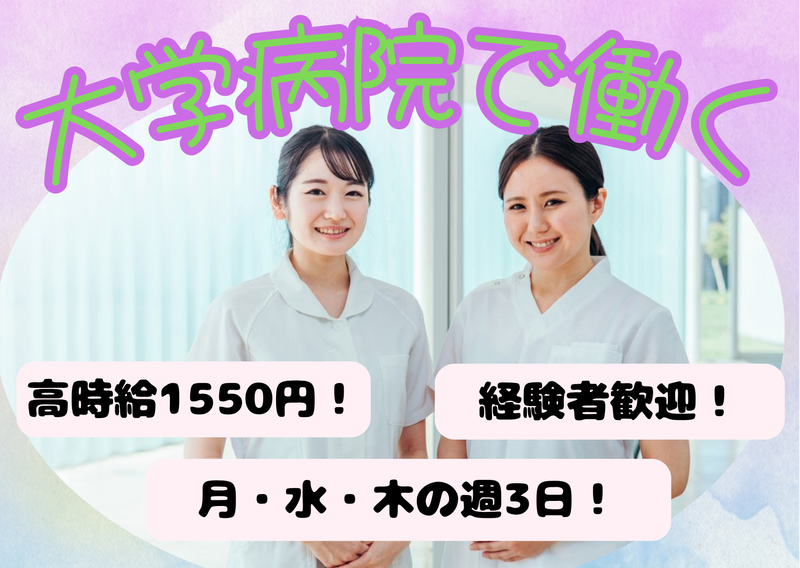 株式会社ホシカワの求人・転職情報