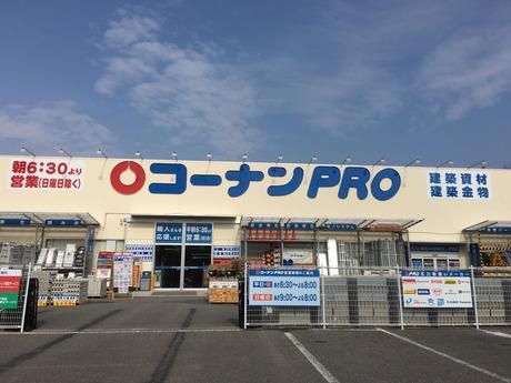 コーナンPRO 656浅草店のアルバイト・バイト求人情報-04