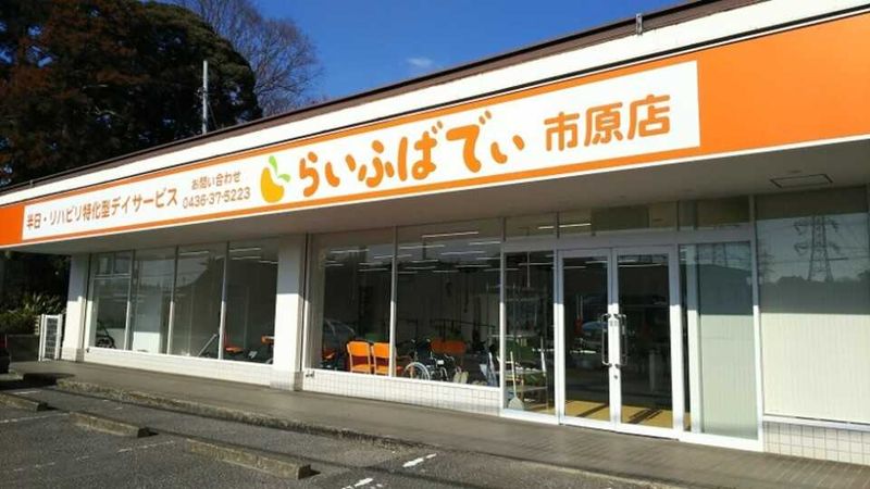 株式会社FDSホールディングス-0005の求人・転職情報