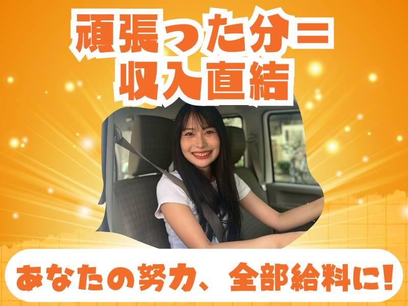 株式会社Ｋ‐５の求人・転職情報