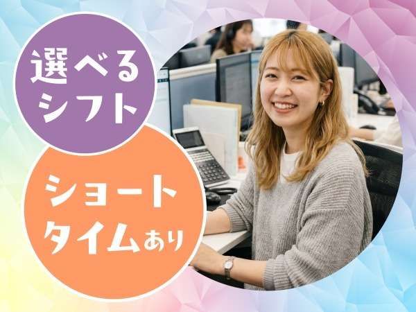 トランスコスモス株式会社-0017の求人・転職情報