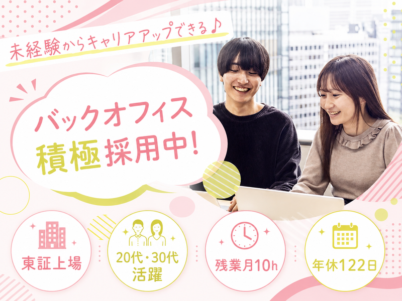 株式会社ダイレクトマーケティングミックスの求人・転職情報