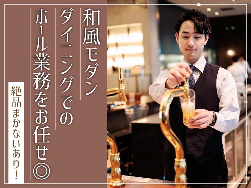 SHARI 東急歌舞伎町タワーのアルバイト・バイト求人情報-02