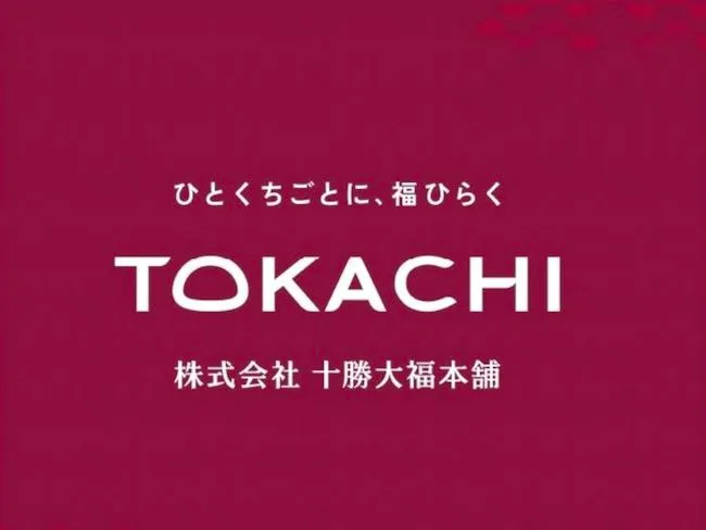 株式会社十勝大福本舗