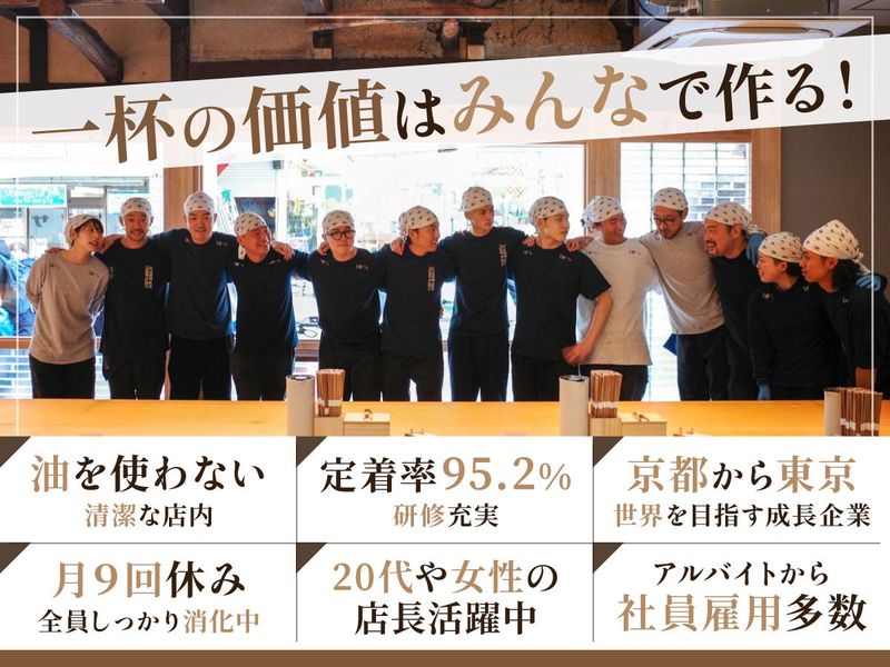 エスエフピーダイナース株式会社-0002の求人・転職情報