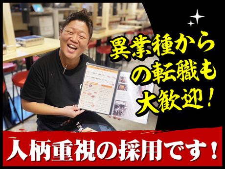 大阪焼肉・ホルモン ふたご　綾瀬店の求人2