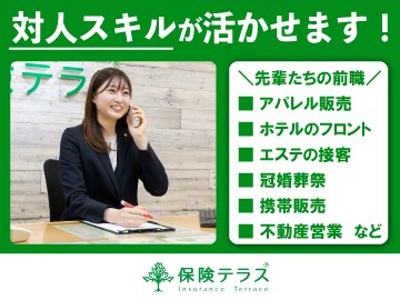 株式会社ETERNAL-0009の求人・転職情報