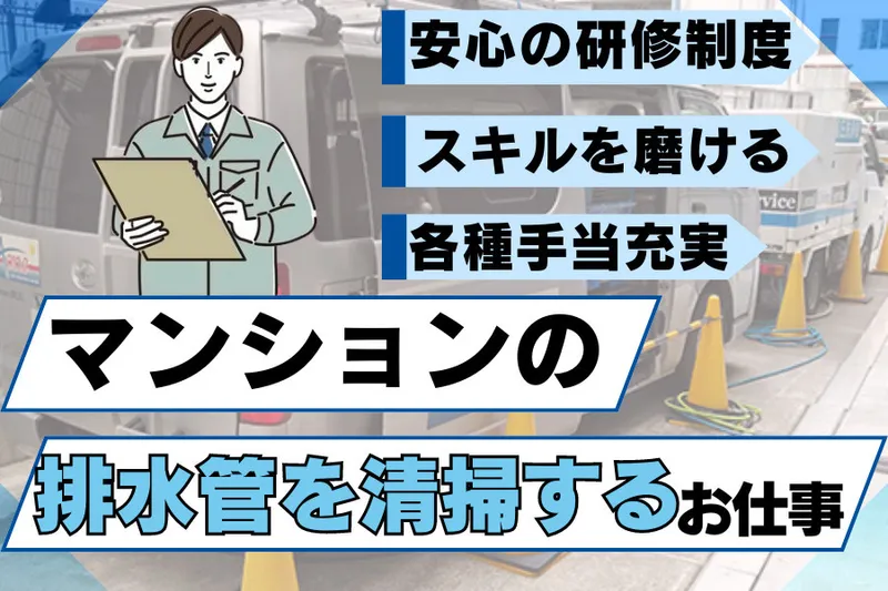 株式会社A-oneの求人・転職情報