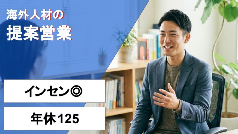 ディップ株式会社の求人・転職情報