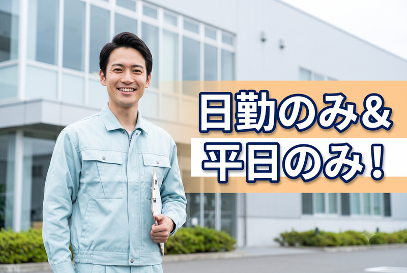 インプルーブ株式会社 nkmのアルバイト・バイト求人情報-03