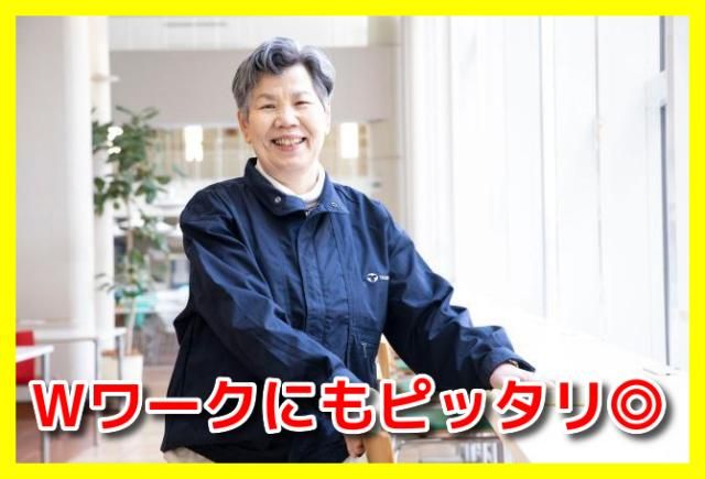 株式会社ヤエスのアルバイト・バイト求人情報-28