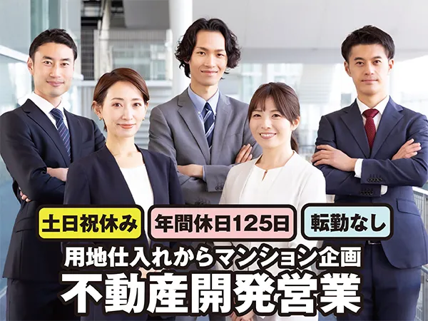 GLC株式会社　本社の求人・転職情報