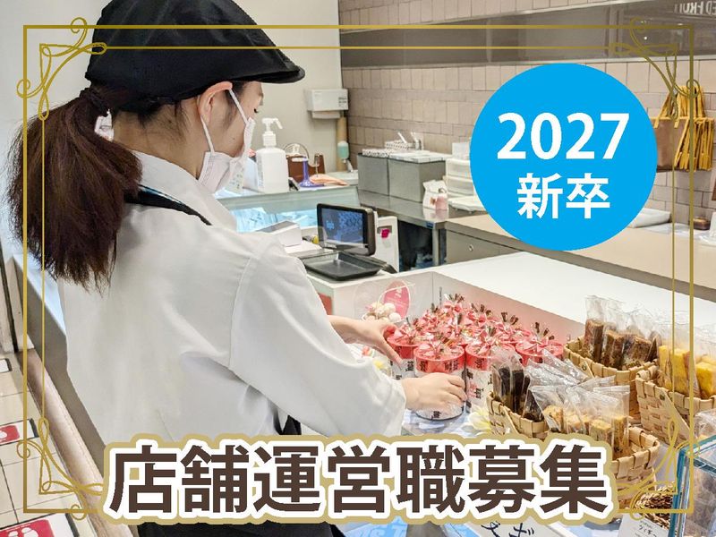 株式会社トップス