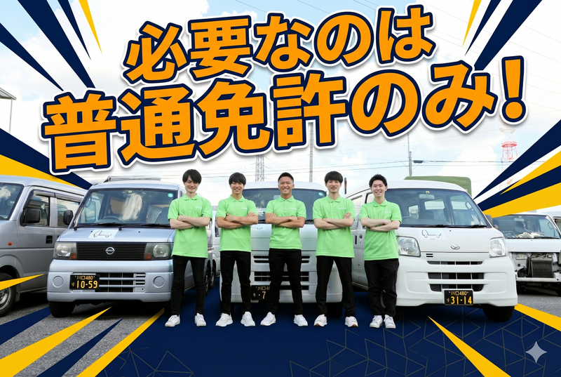 株式会社SoLidDriveの求人・転職情報