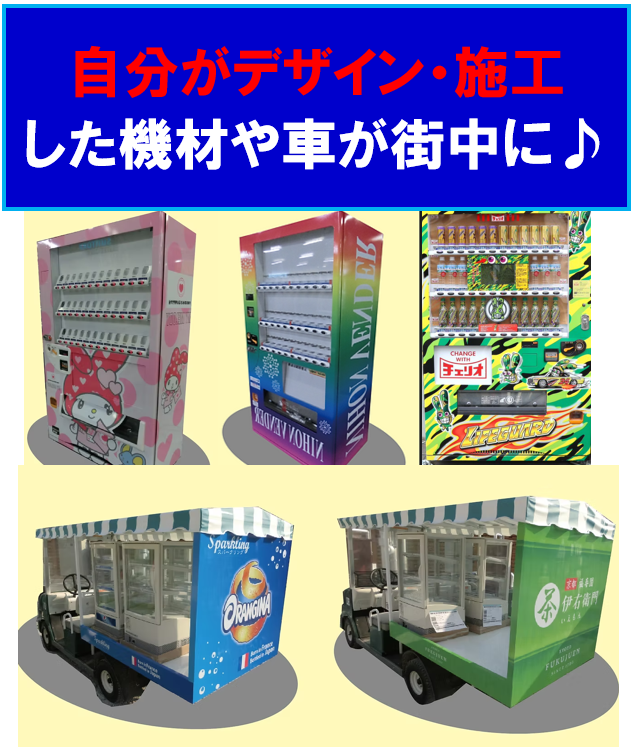 ベンダーサービスセンター㈱　大阪センターのアルバイト・バイト求人情報-02
