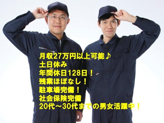 株式会社エフティーイーのアルバイト・バイト求人情報