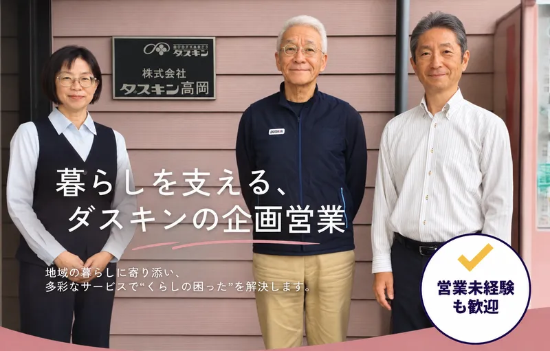 求人画像